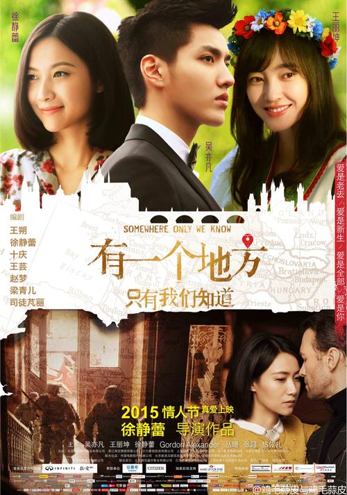 东北师范大学毕业证样本